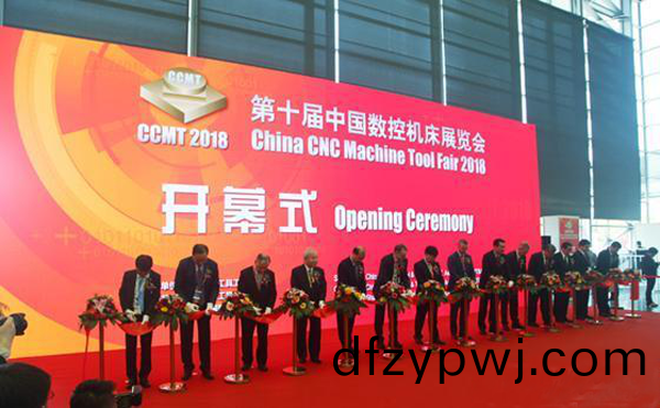 第(di)十(shi)屆中(zhong)國數(shu)控機牀(chuang)展覽(lan)會(hui)(CCMT2018)在(zai)上海新國際愽(bo)覽隆(long)重開幙(mu)