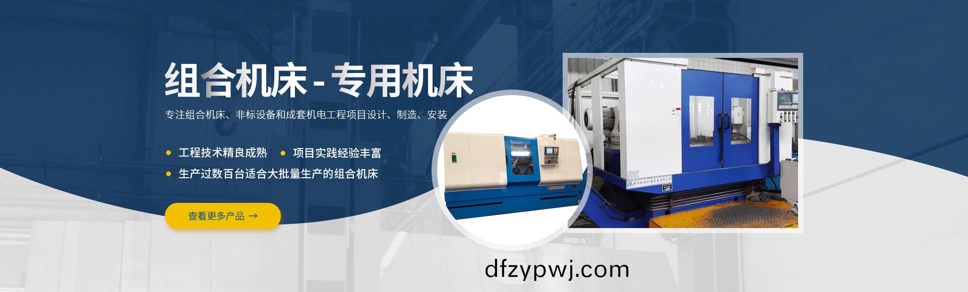 安陽紅(hong)鋼(gang)機(ji)械(xie)裝備有(you)限公(gong)司(si)