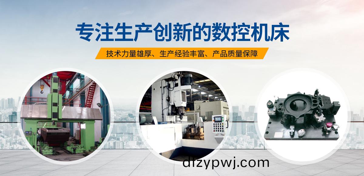 安(an)陽紅鋼(gang)機械裝備(bei)有限(xian)公(gong)司(si)