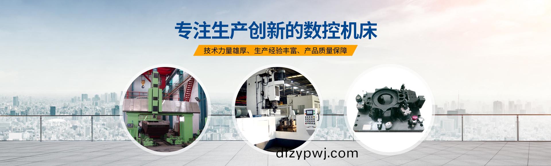 安(an)陽(yang)紅鋼(gang)機(ji)械(xie)裝備有(you)限公司(si)