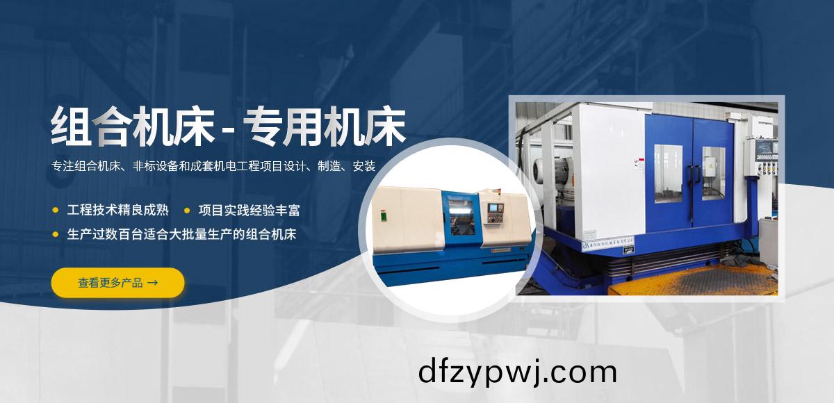 安陽紅鋼(gang)機(ji)械(xie)裝(zhuang)備有限公(gong)司(si)